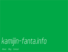 Tablet Screenshot of kamijin-fanta.info